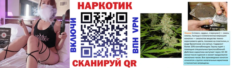 Купить закладку Гашиш КОКАИН Альфа ПВП Бошки Шишки Меф мяу мяу Новодвинск