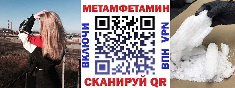 Amphetamine 98%  Купить закладки  Новодвинск 