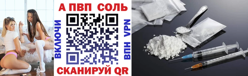 Купить закладки  Новодвинск  Alpha PVP VHQ 