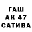 ГАШ индика сатива M!ra1