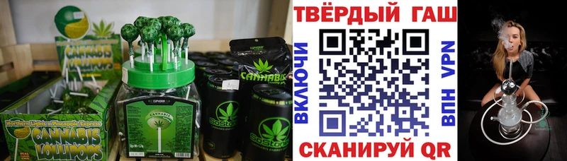 Купить закладки Новодвинск Canna-Cookies марихуана