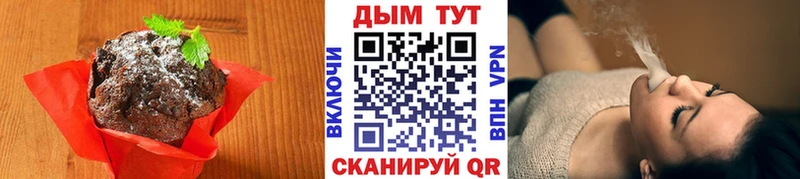 Еда ТГК марихуана Новодвинск