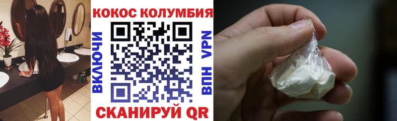 Купить закладки  Новодвинск  Кокаин VHQ 