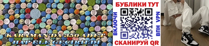 ЭКСТАЗИ TESLA  Купить где  Новодвинск 