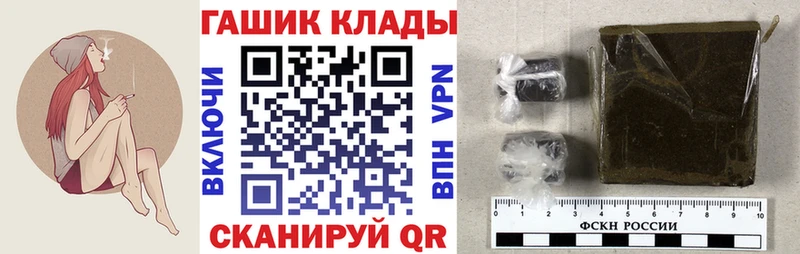 ГАШ ice o lator  Купить закладки  Новодвинск 