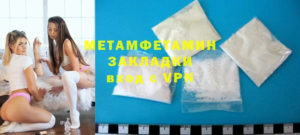 гидропоника Аркадак