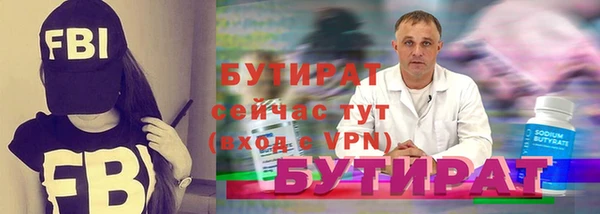 кокаин Арсеньев