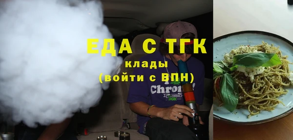 кокаин Арсеньев