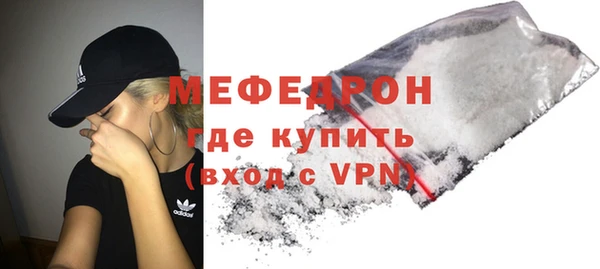 мефедрон мука Алексеевка