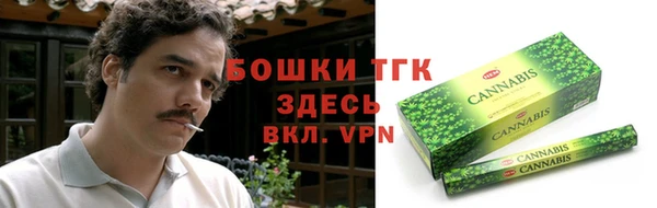 кокаин Арсеньев