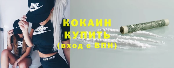 кокаин Арсеньев