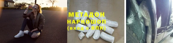 гидропоника Аркадак