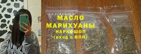 кокаин Арсеньев