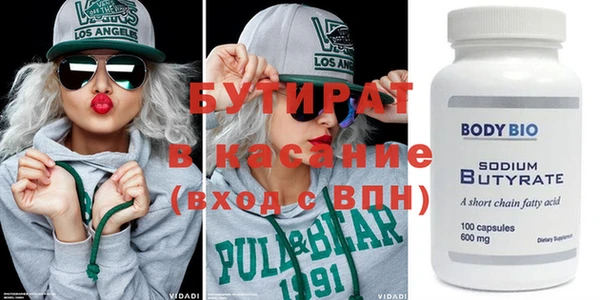 мефедрон мука Алексеевка