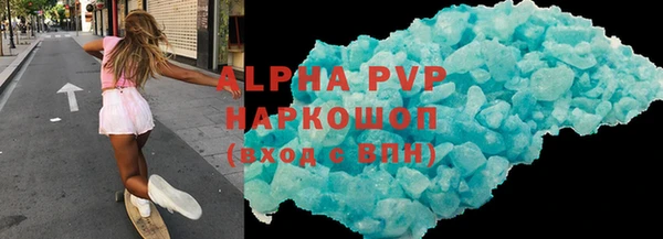 кокаин Арсеньев
