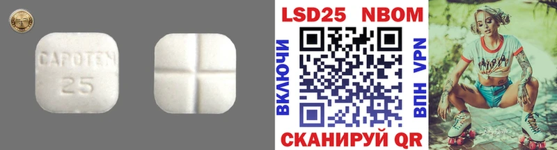 Лсд 25 экстази кислота  Купить  Новодвинск 