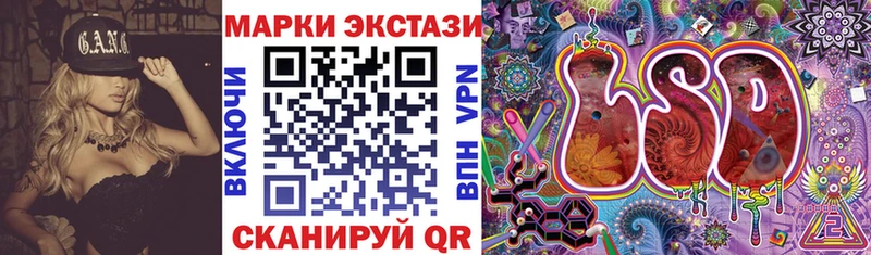 Марки NBOMe 1,5мг  Купить где  Новодвинск 