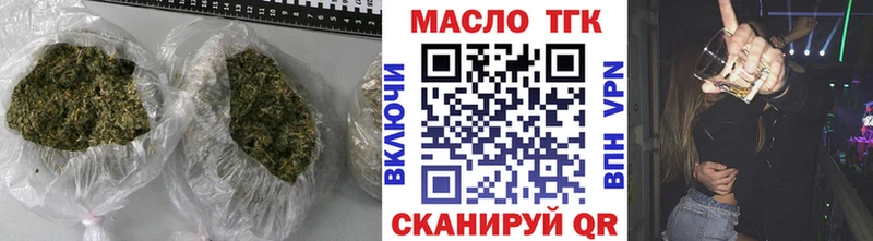 ТГК концентрат  Купить где  Новодвинск 
